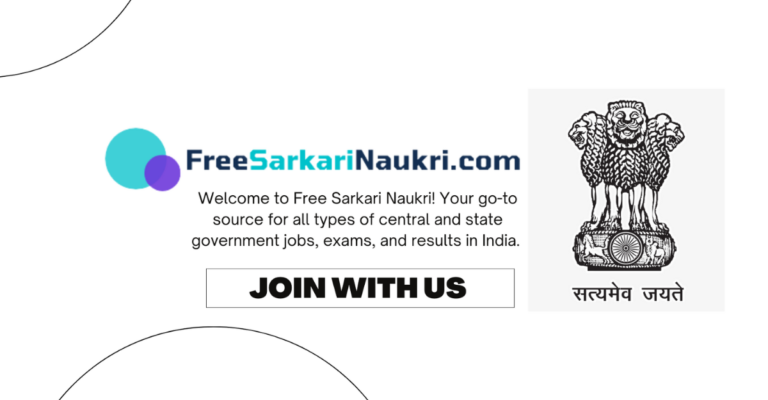 How FreeSarkariNaukri.Com helps you?