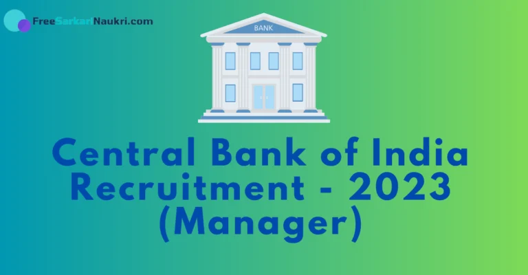 Central Bank of India Recruitment 2023.